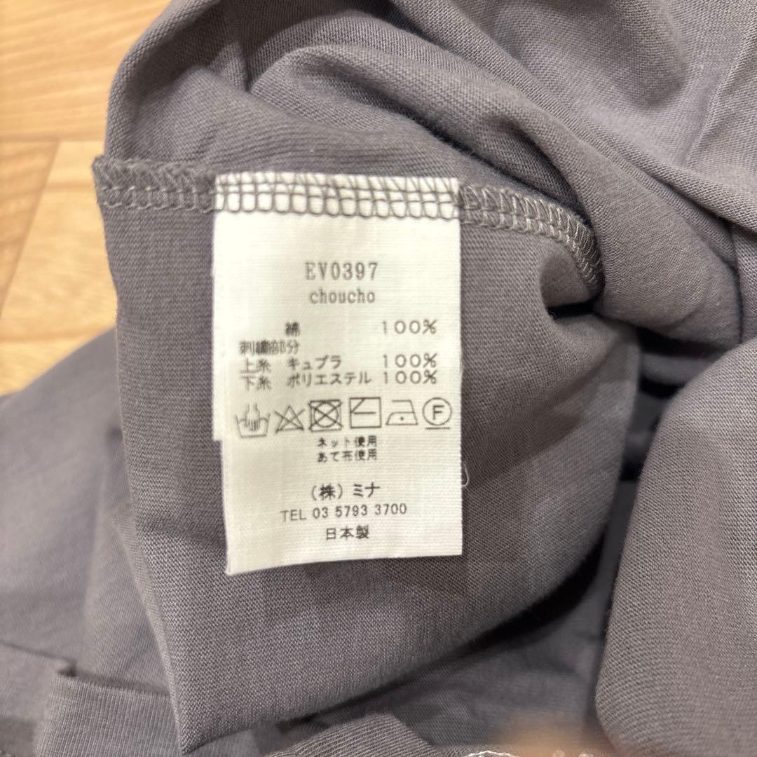 minaperhonen Tシャツ