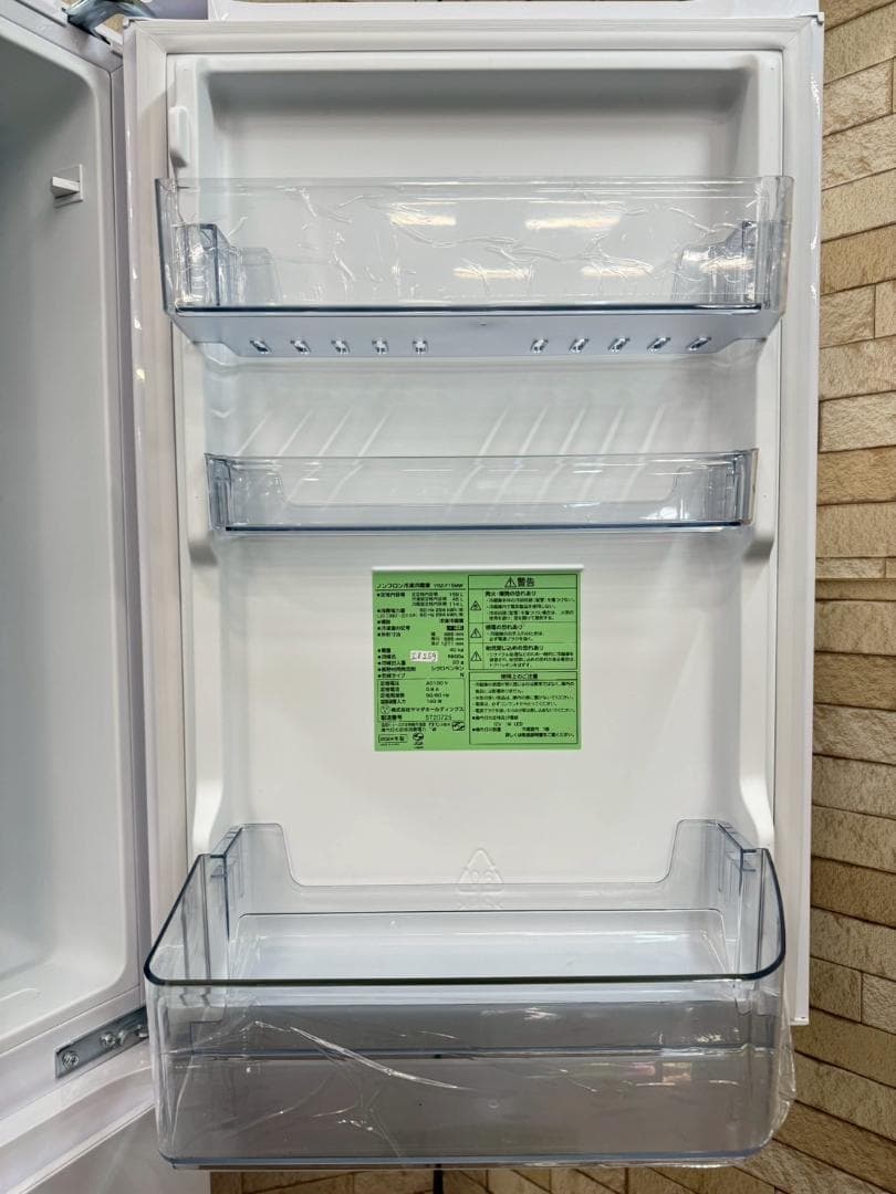 大阪送料無料★3か月保障付き★冷蔵庫★2024年★YRZ-F15MW★IR259