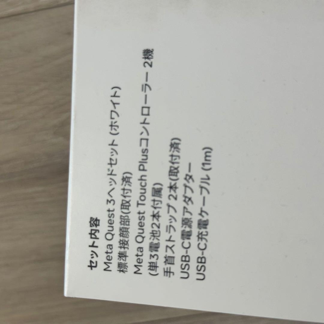 未開封   Quest 3 512GB メタクエスト3