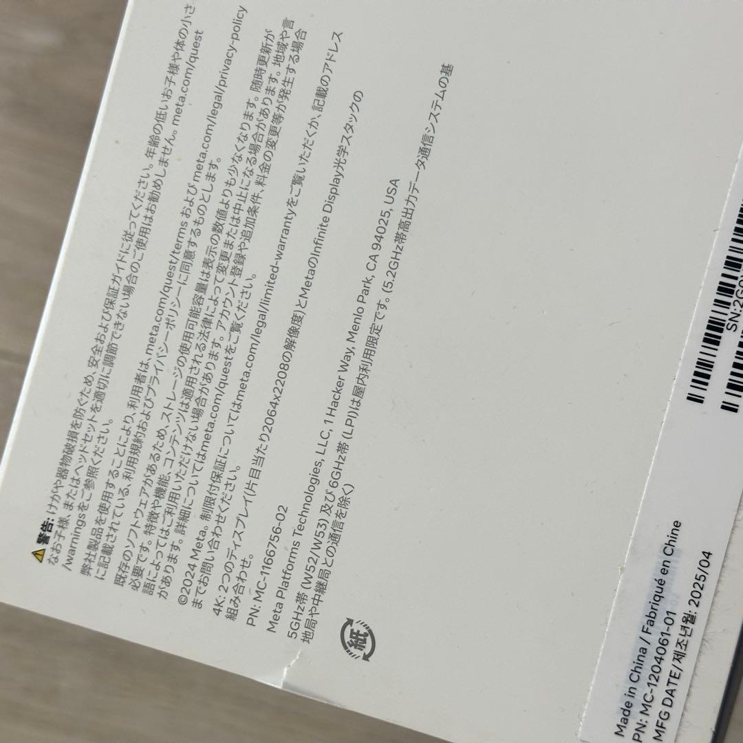 未開封   Quest 3 512GB メタクエスト3