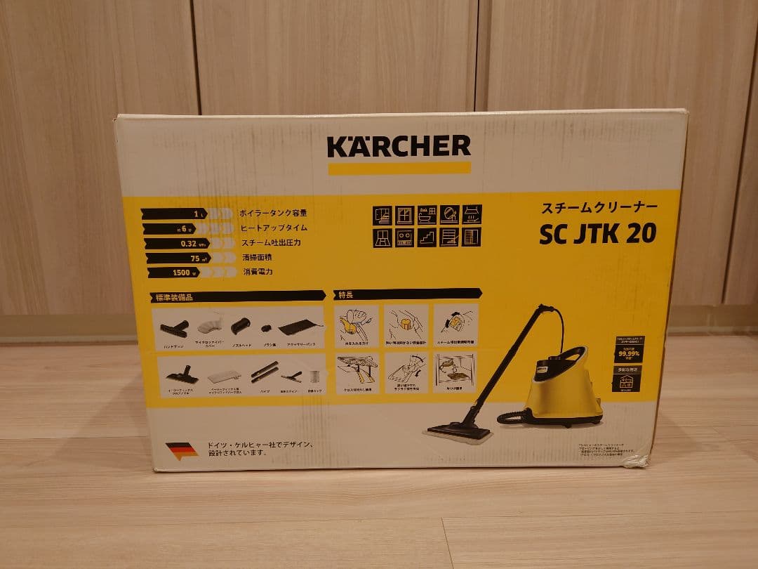 未使用未開封品　KARCHER スチームクリーナー SC JTK 20