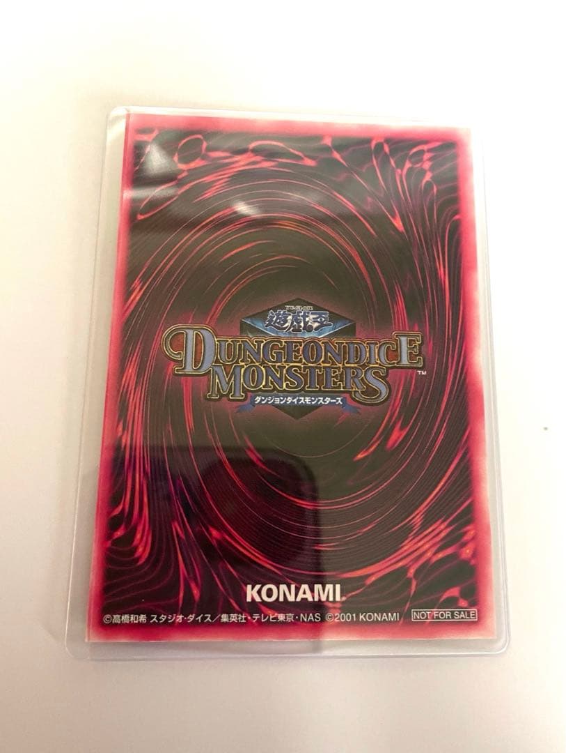 遊戯王 ダンジョンダイスモンスターズ ブラックマジシャンガール 3枚セット