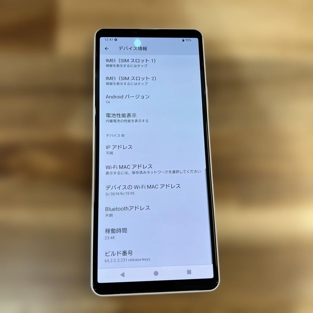 Z331 美品Au SIMフリー　Xperia 10 Ⅳ SOG07