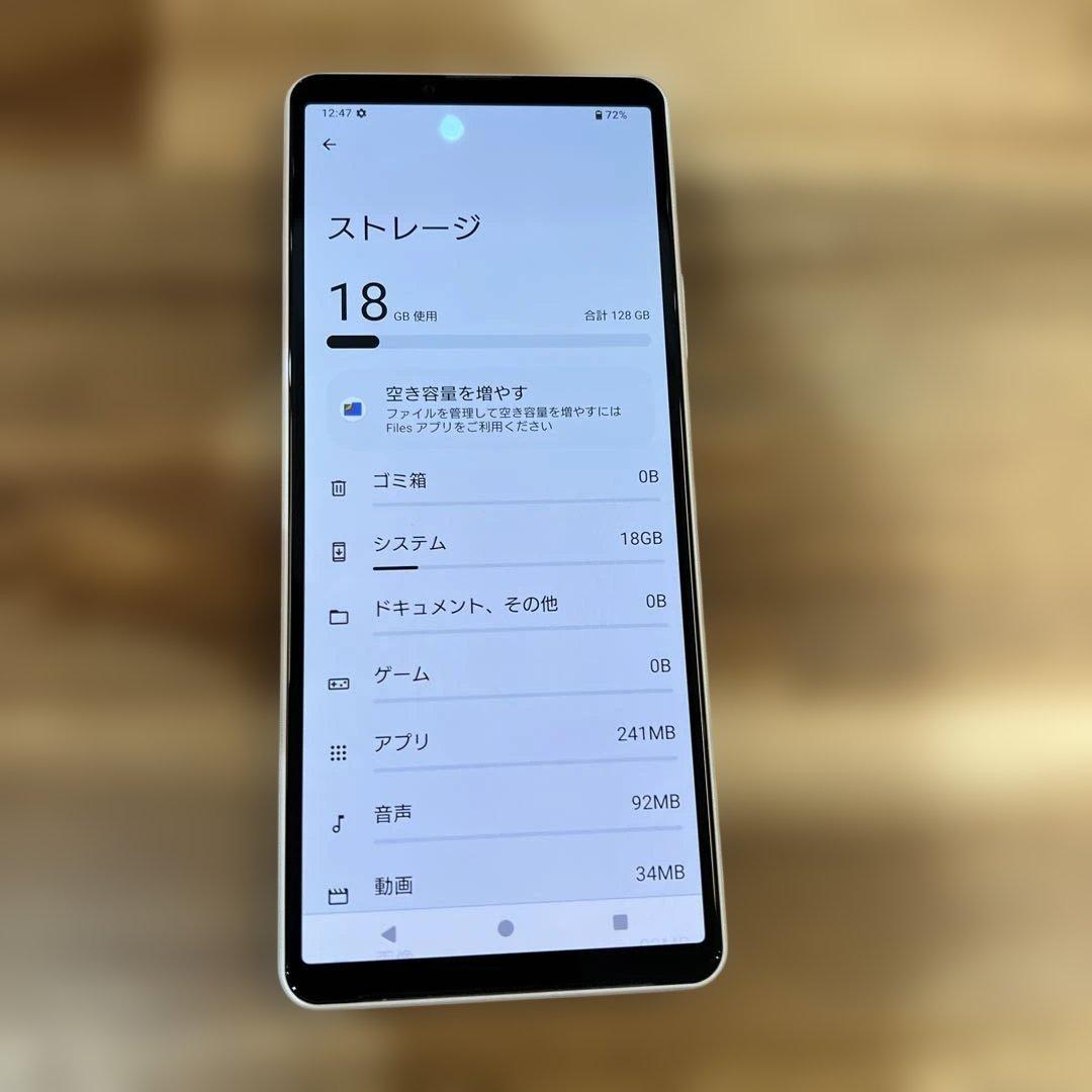 Z331 美品Au SIMフリー　Xperia 10 Ⅳ SOG07