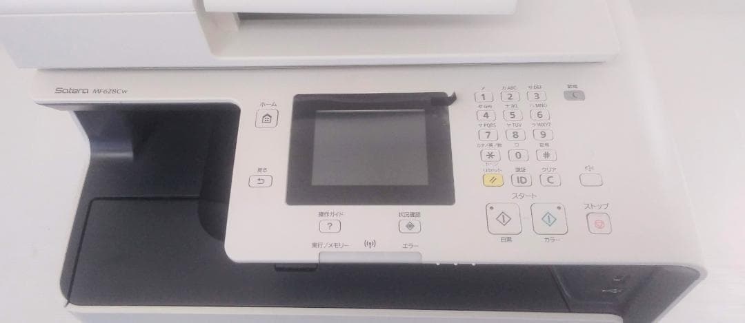 ●Wi-Fi●キャノン カラーレーザープリンター●MF628Cw●Canon