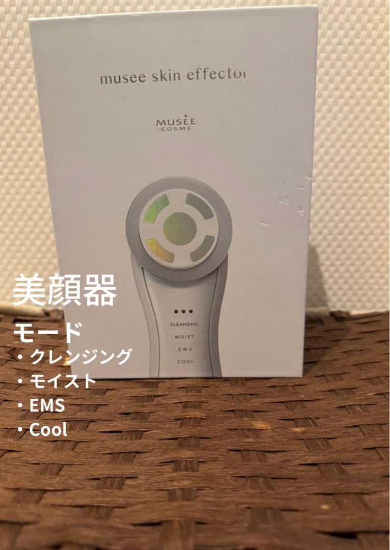 musee skin effector 美顔器