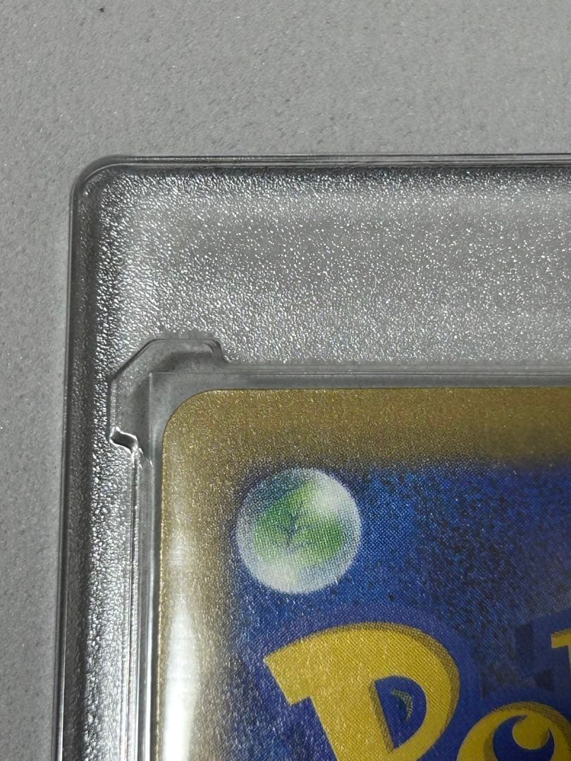 ポケモンカード　ピカチュウEX SAR 234/193