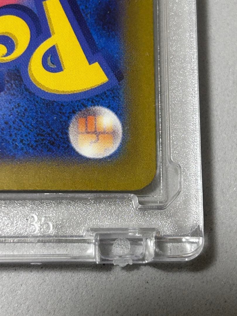 ポケモンカード　ピカチュウEX SAR 234/193