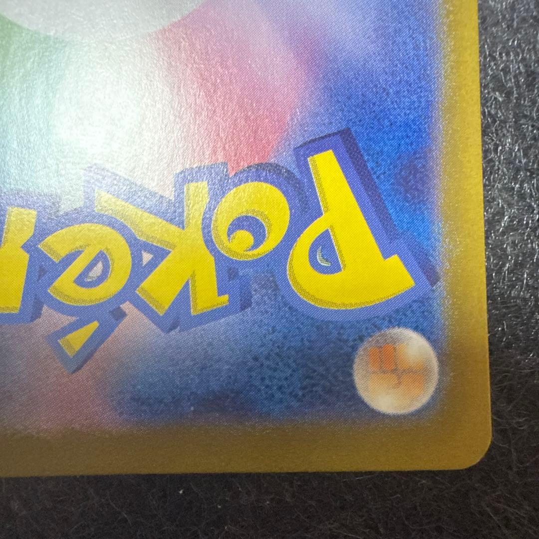 エーフィex テラスタル SAR