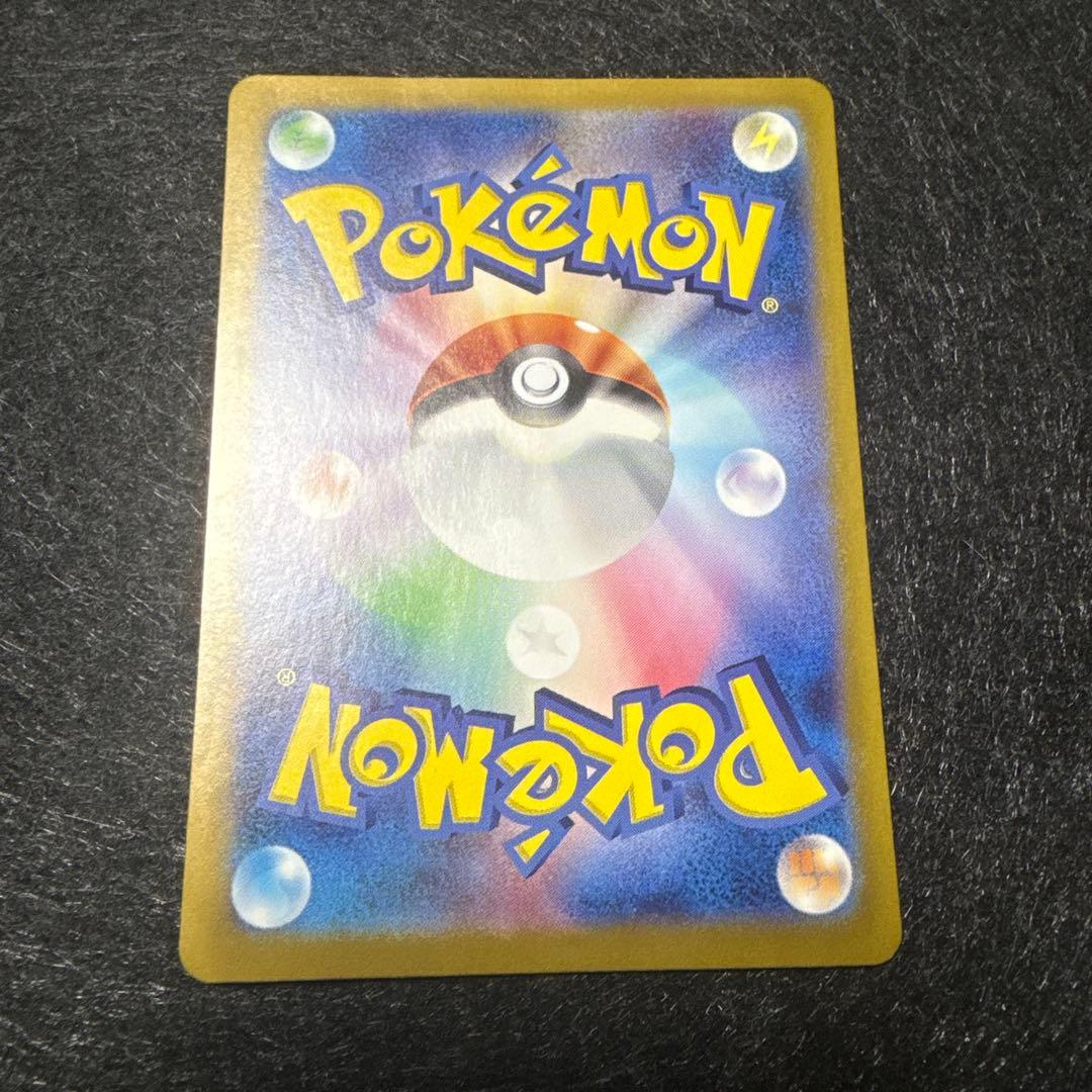 エーフィex テラスタル SAR