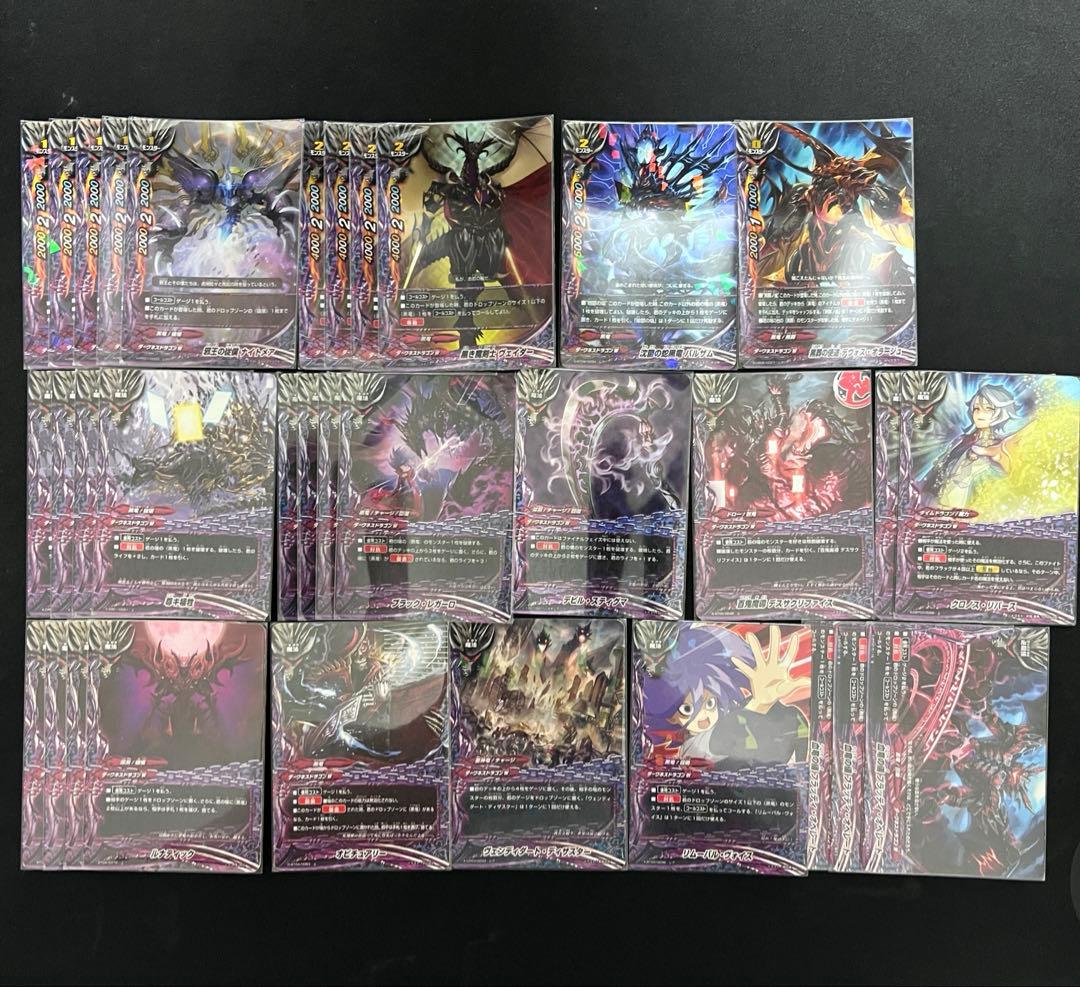 ハンデス黒竜 デッキ パーツ バディファイト