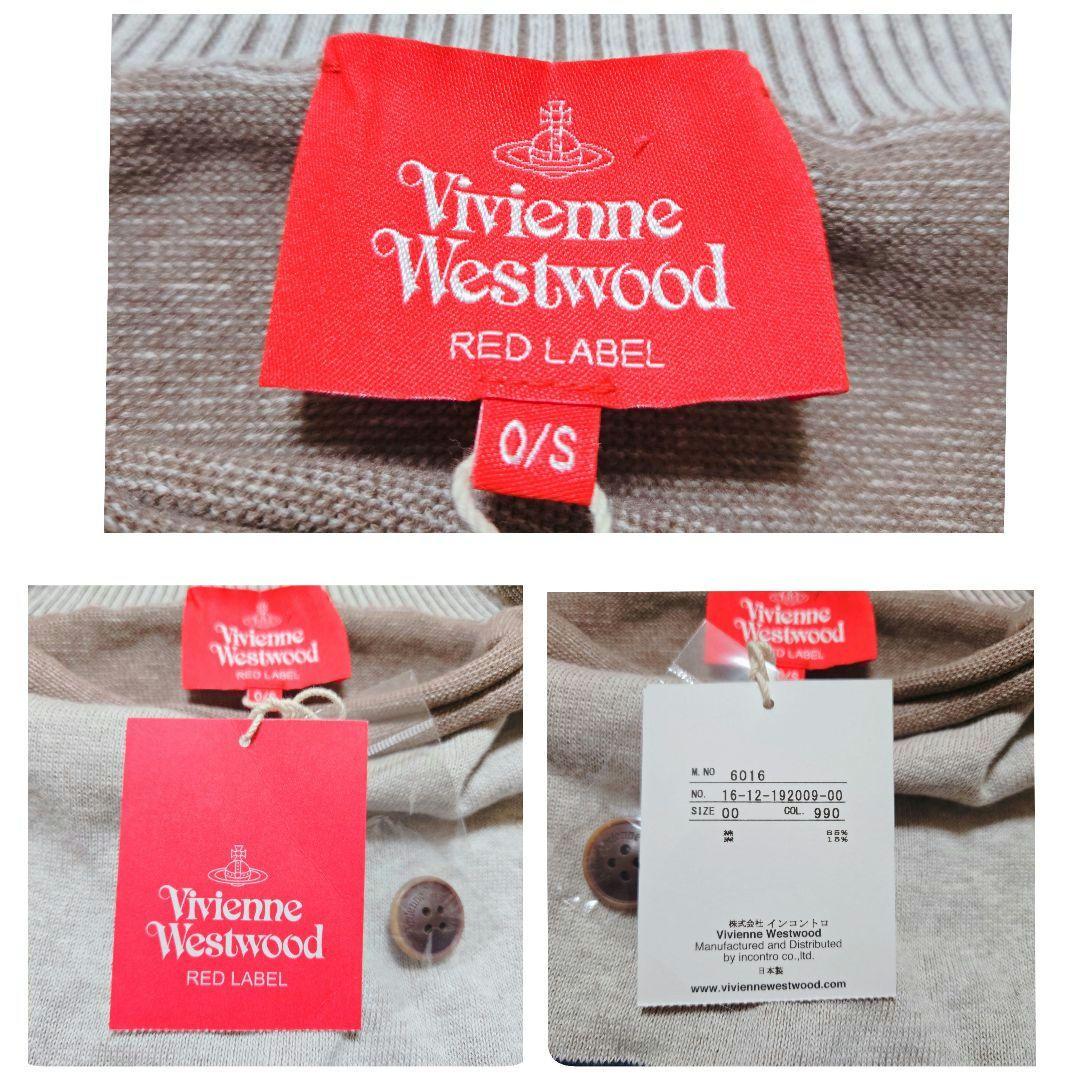 【未使用タグ付】ヴィヴィアンウエストウッドレッドレーベル 変形 カーディガン