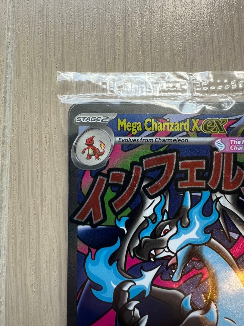 2枚入り プロモカード メガリザードンxex オドリドリex 英語版