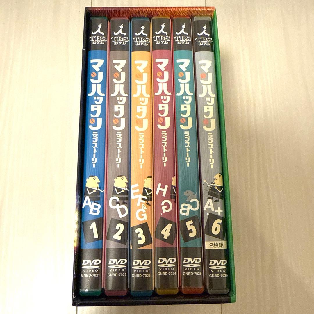 ★美品★マンハッタンラブストーリー DVD-BOX〈初回限定生産・7枚組〉