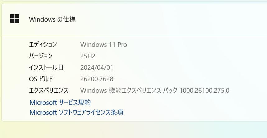 Microsoft、Surface Go 2、８GB、128GB NVMe
