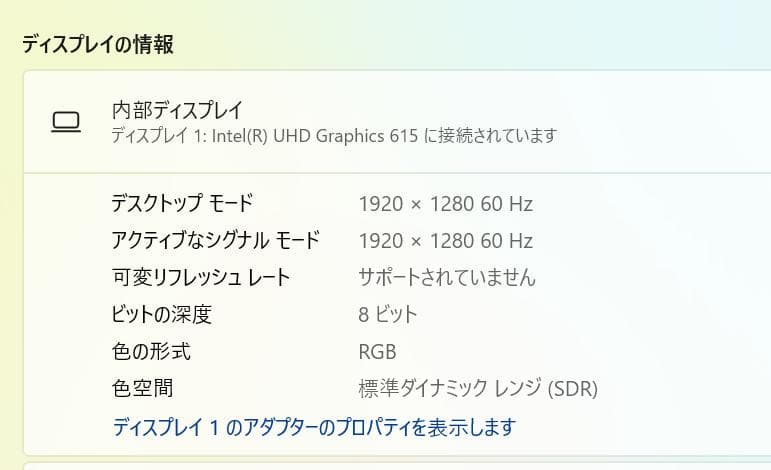 Microsoft、Surface Go 2、８GB、128GB NVMe
