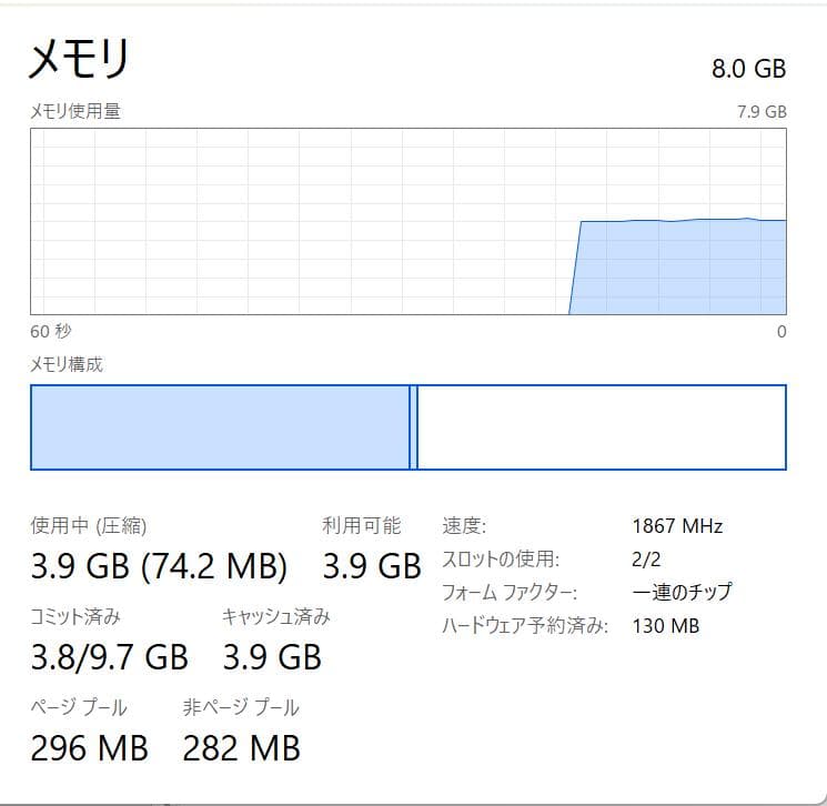 Microsoft、Surface Go 2、８GB、128GB NVMe