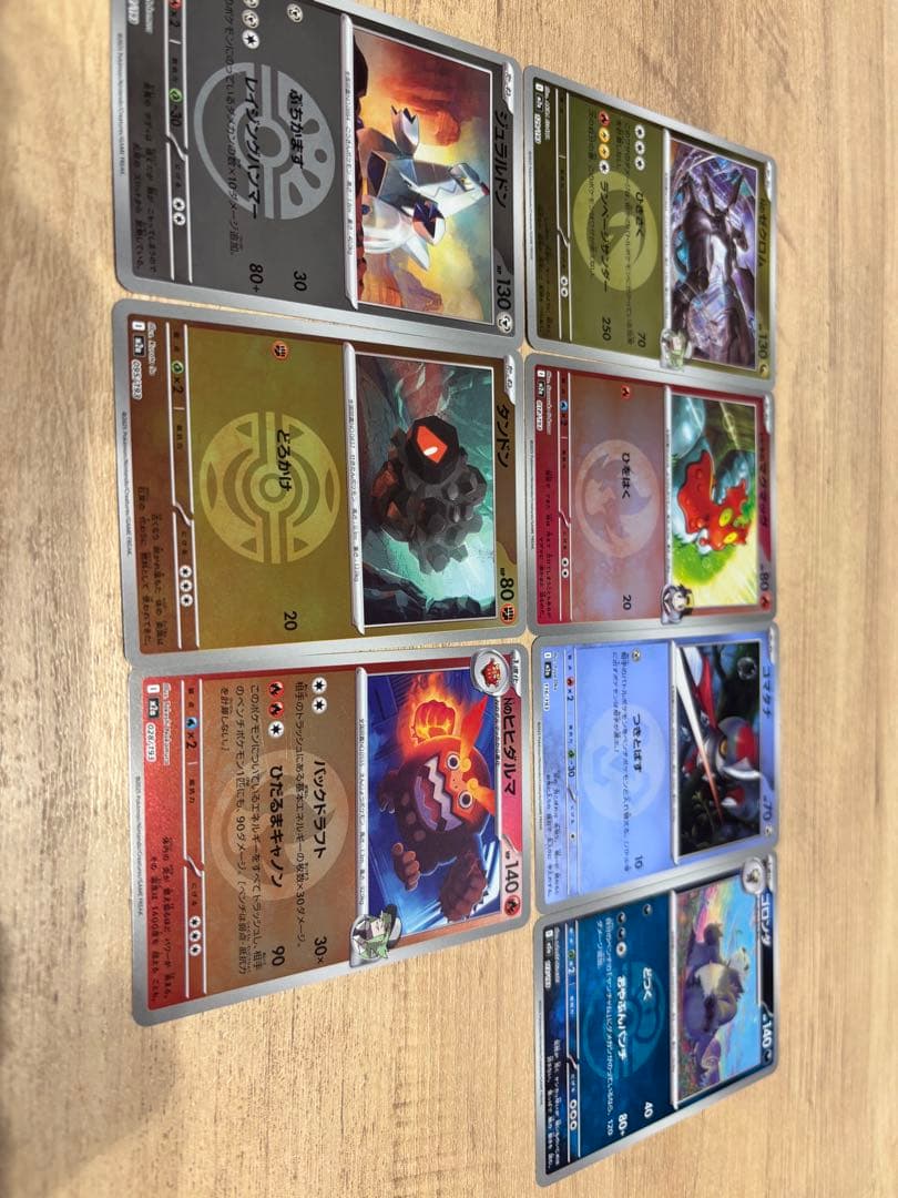 MEGAドリームexまとめ