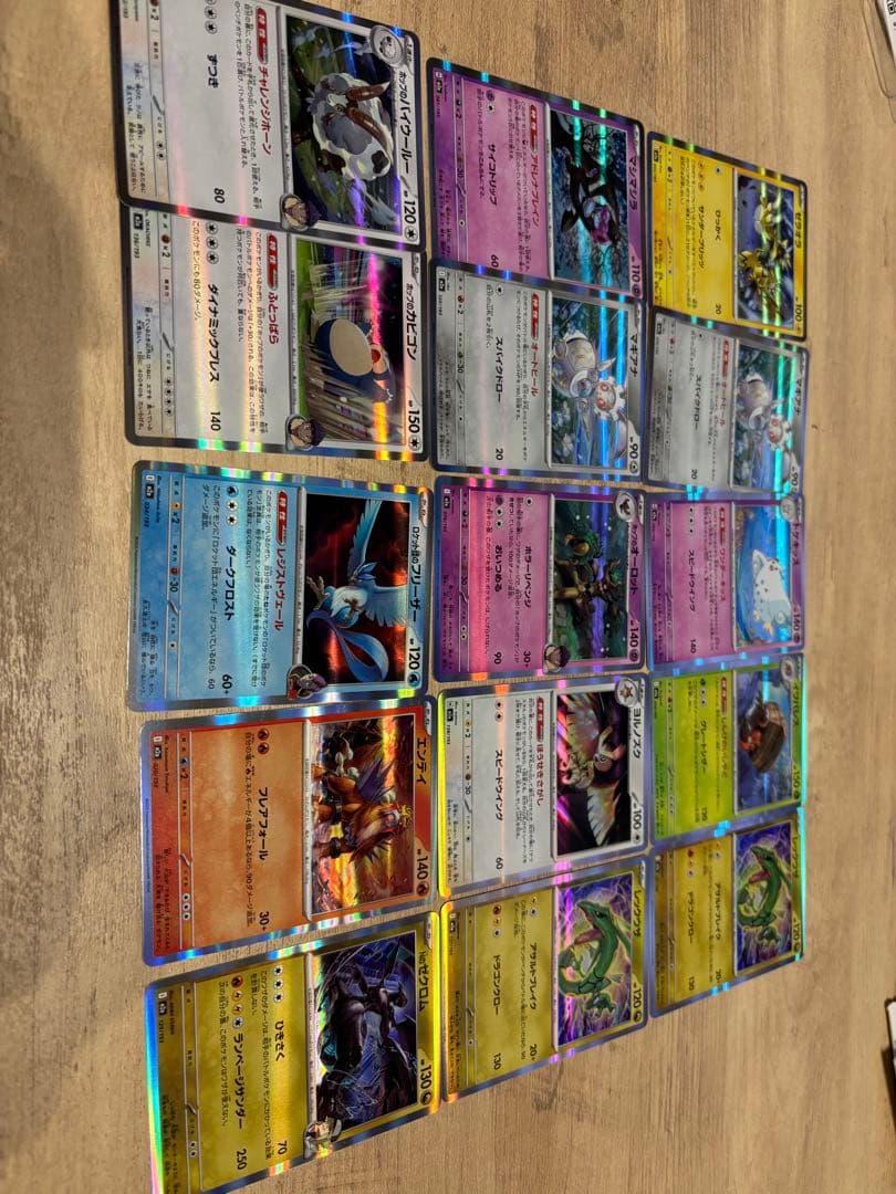 MEGAドリームexまとめ