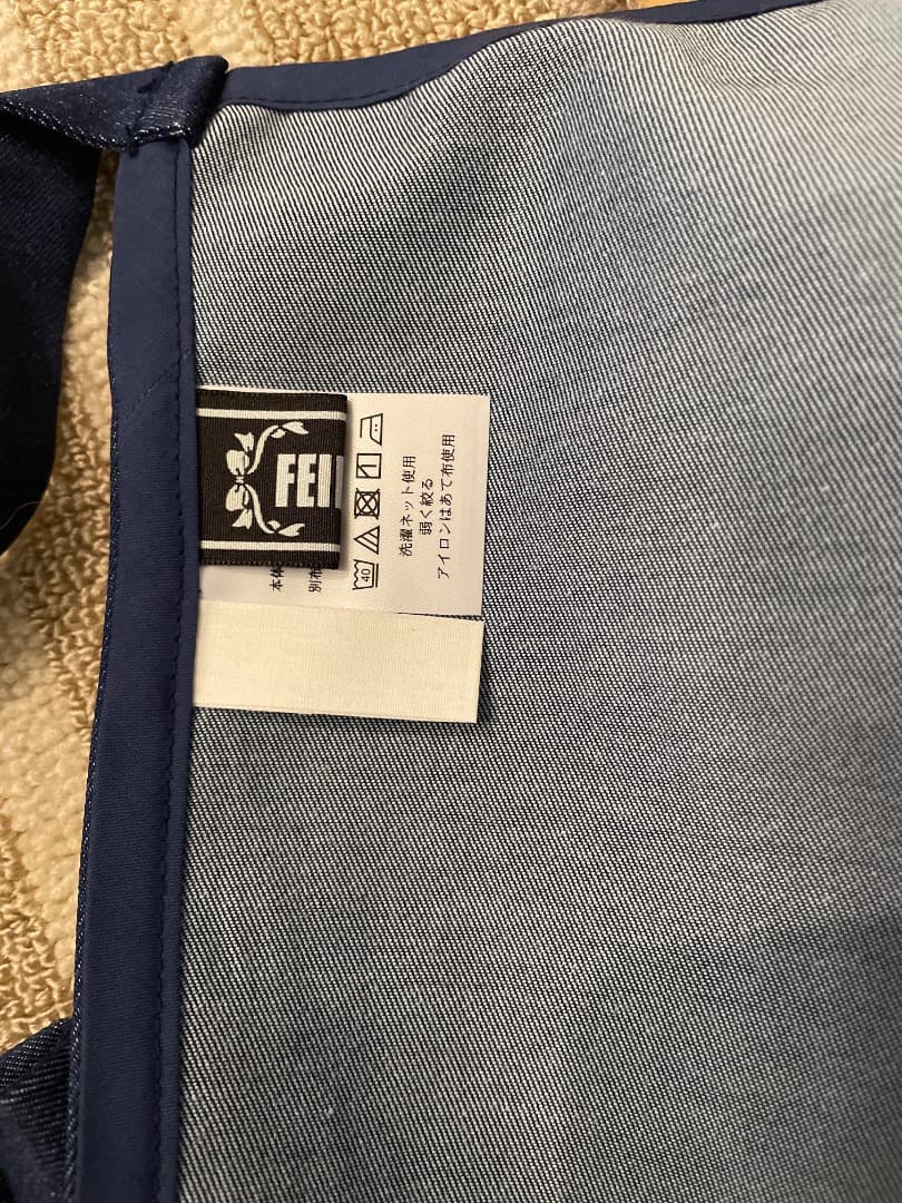 フェイラー　ハイジエプロン子供用