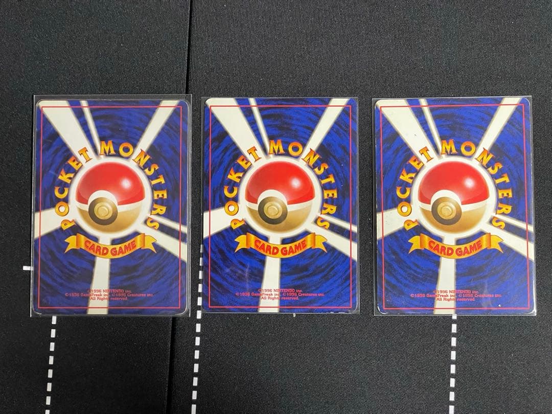 ス*中様 ポケカ 旧弾 旧裏 古い 金銀 まとめ売り 引退品