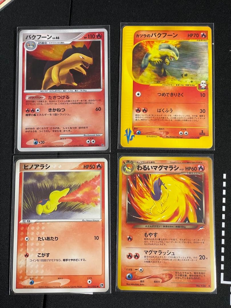 ス*中様 ポケカ 旧弾 旧裏 古い 金銀 まとめ売り 引退品