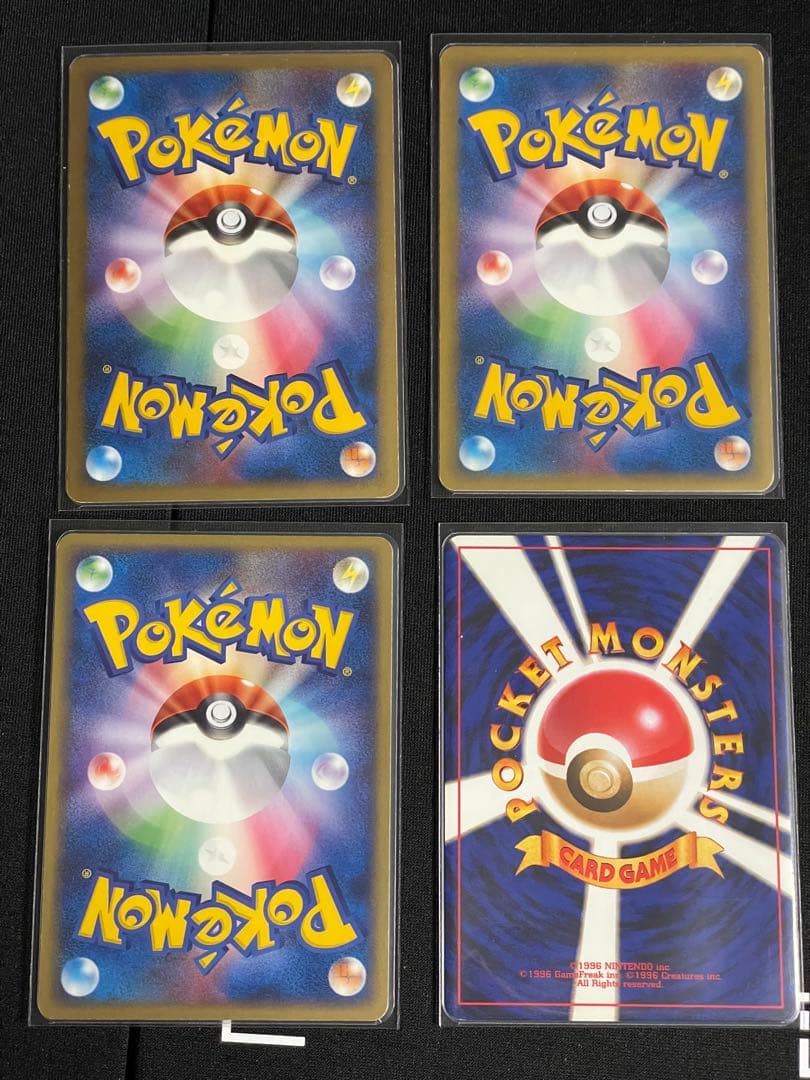 ス*中様 ポケカ 旧弾 旧裏 古い 金銀 まとめ売り 引退品