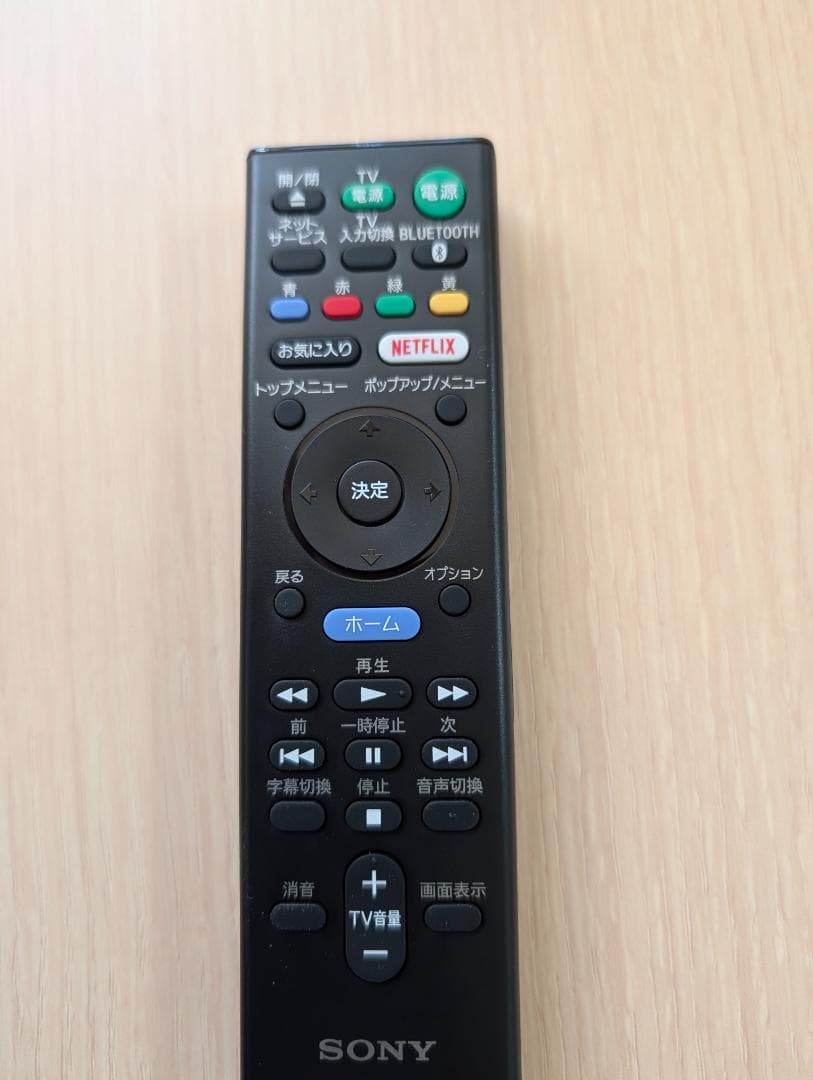 プレーヤー UBP-X800M2