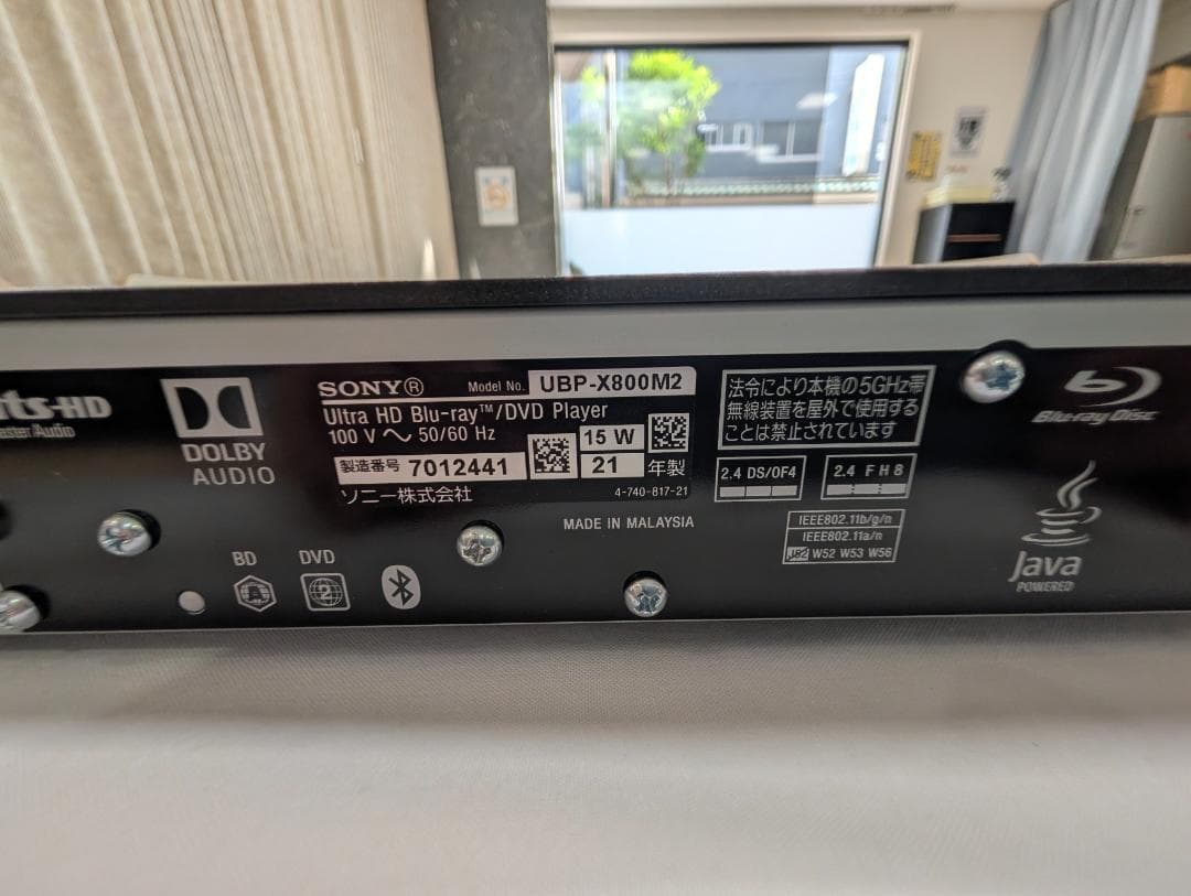 プレーヤー UBP-X800M2
