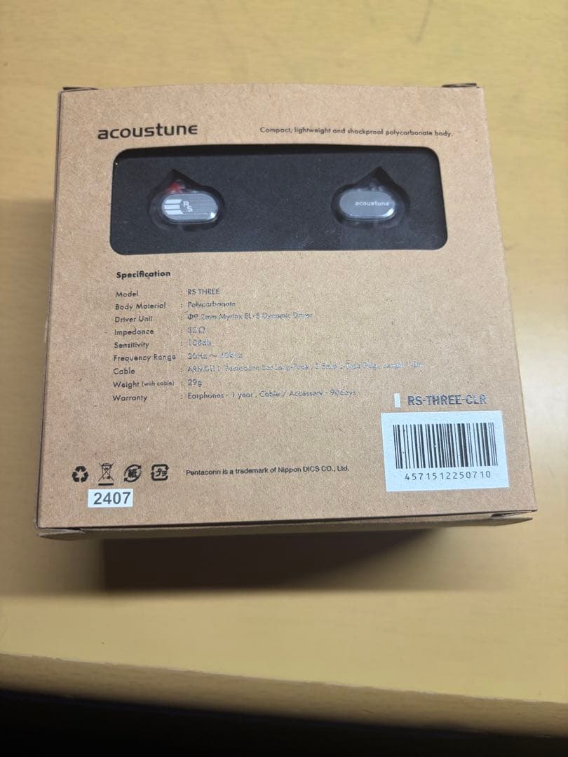 Acoustune RS THREE 有線イヤホン