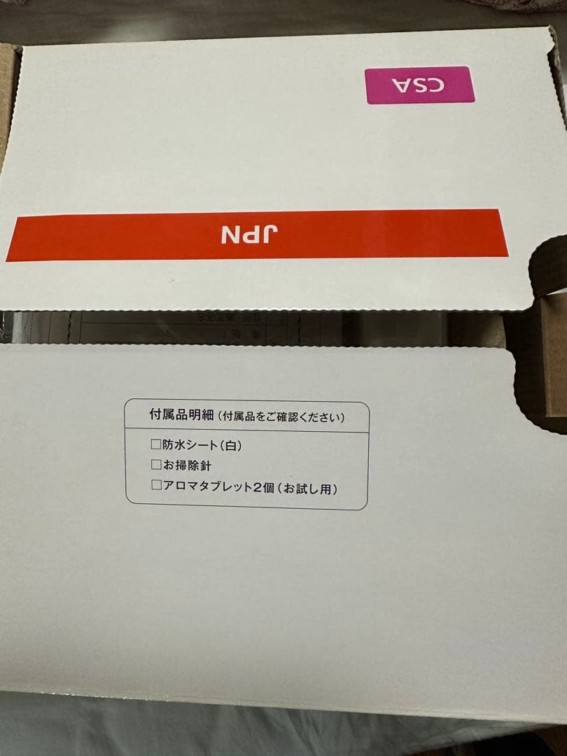 Panasonic EH-CSA99 フェイススチーマー