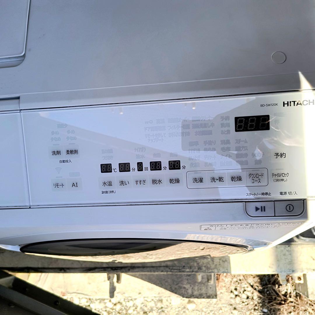 運搬取付無料！シンプルホワイト・純正日立の大容量電気洗濯乾燥機！完動品超美品！