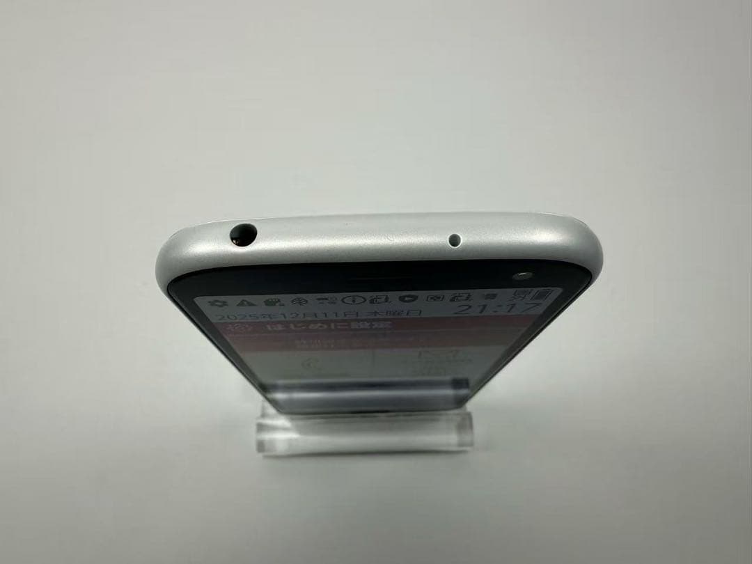 美品 NTT docomo らくらくスマートフォン F-52B ホワイト