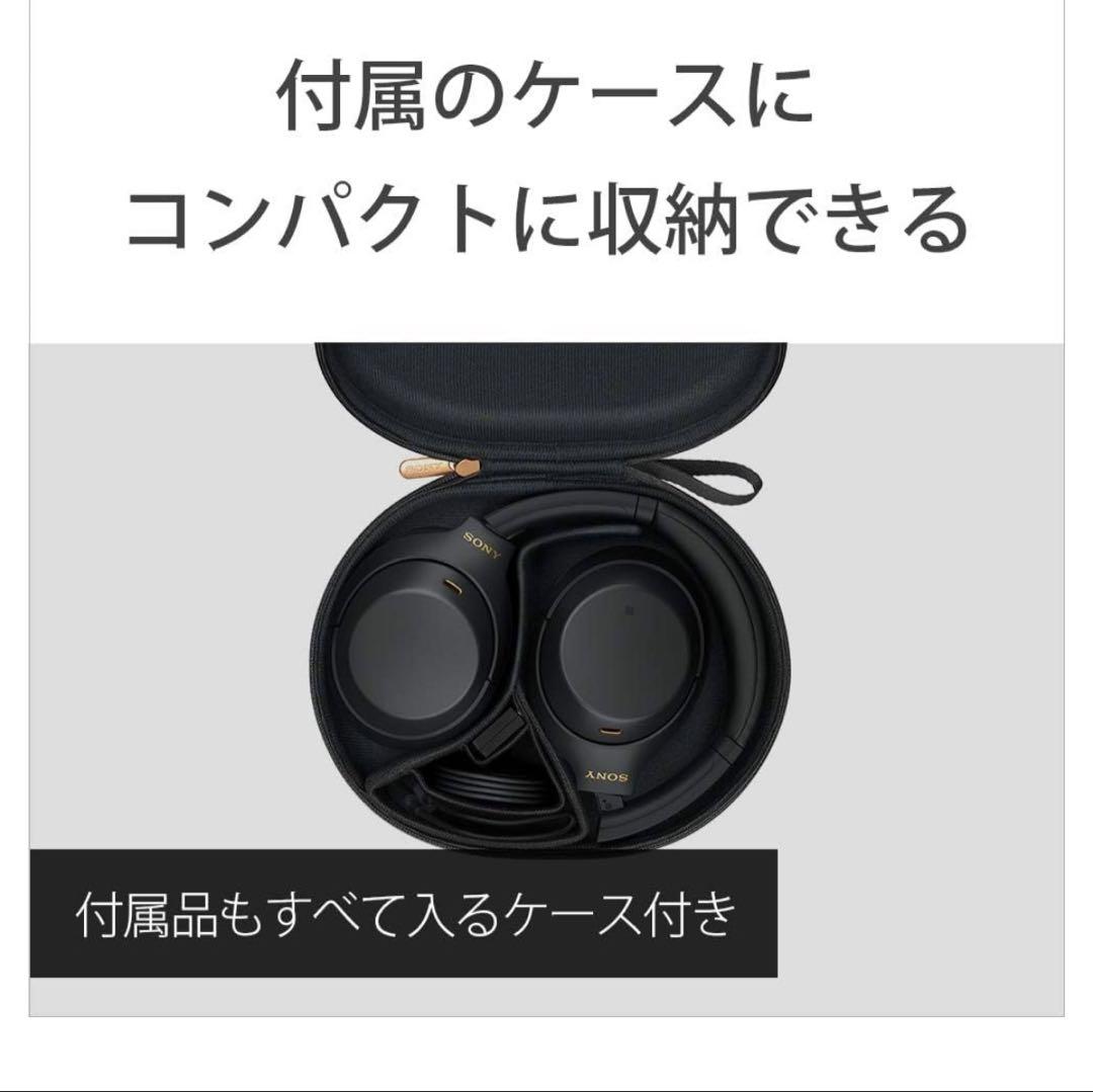 【美品】ソニー(SONY)ワイヤレスノイズキャンセリングヘッドホン
