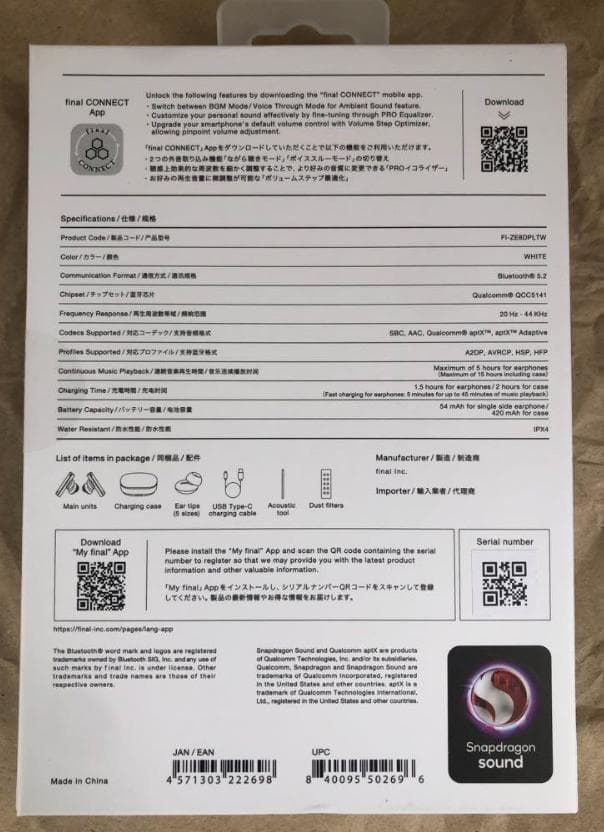 新品/未開封　final ZE8000ワイヤレスイヤホン　ホワイト