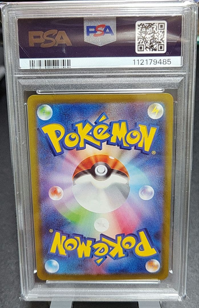 【PSA10】ピカチュウ CHR ダークファンタズマ　連番商品有