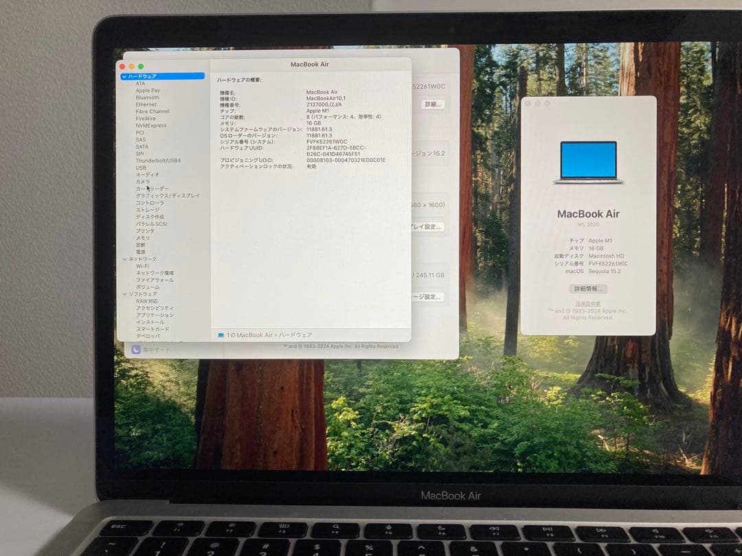 MacBook Air シルバー M1 16GB 256GB