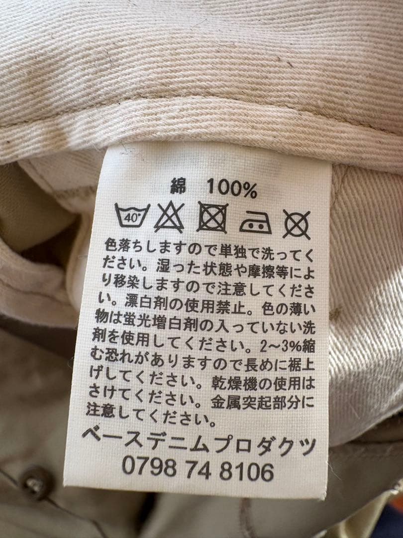 orslowオアスロウ　ヴィンテージフィットアーミートラウザー　カーキ XXS