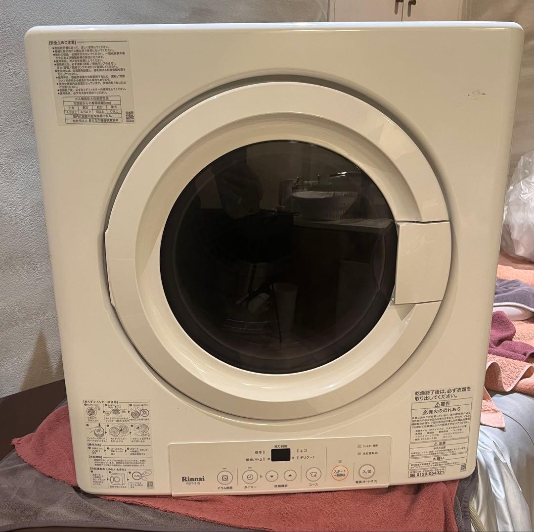 リンナイ ガス式乾燥機 前開き(ジャンク品!