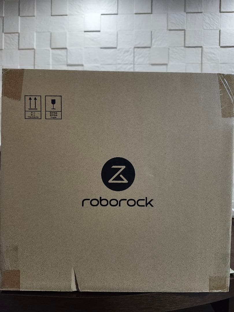 【新品未開封】Roborock ロボット掃除機本体 自動ゴミ収集ドック付