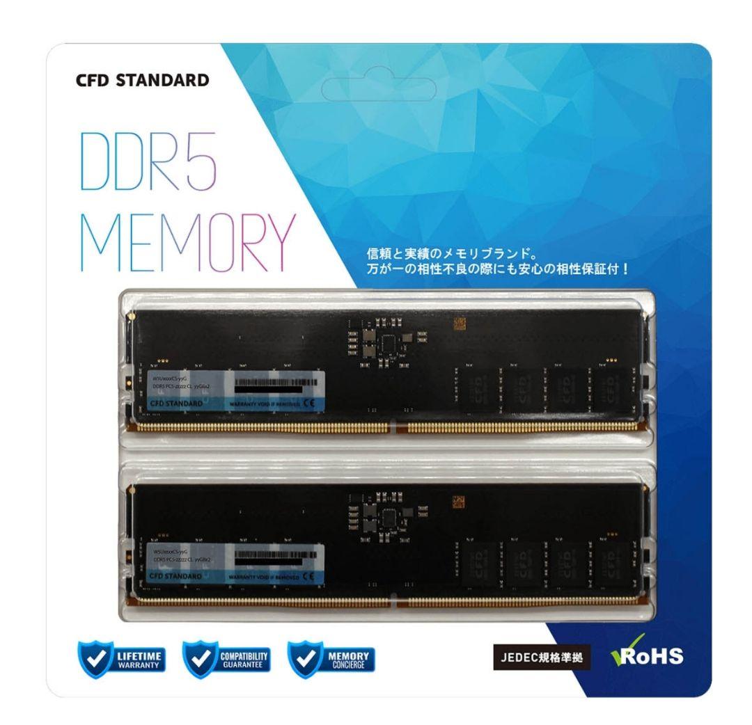 【デスクトップ用】DDR5-5600 32GB(16GB×2枚)