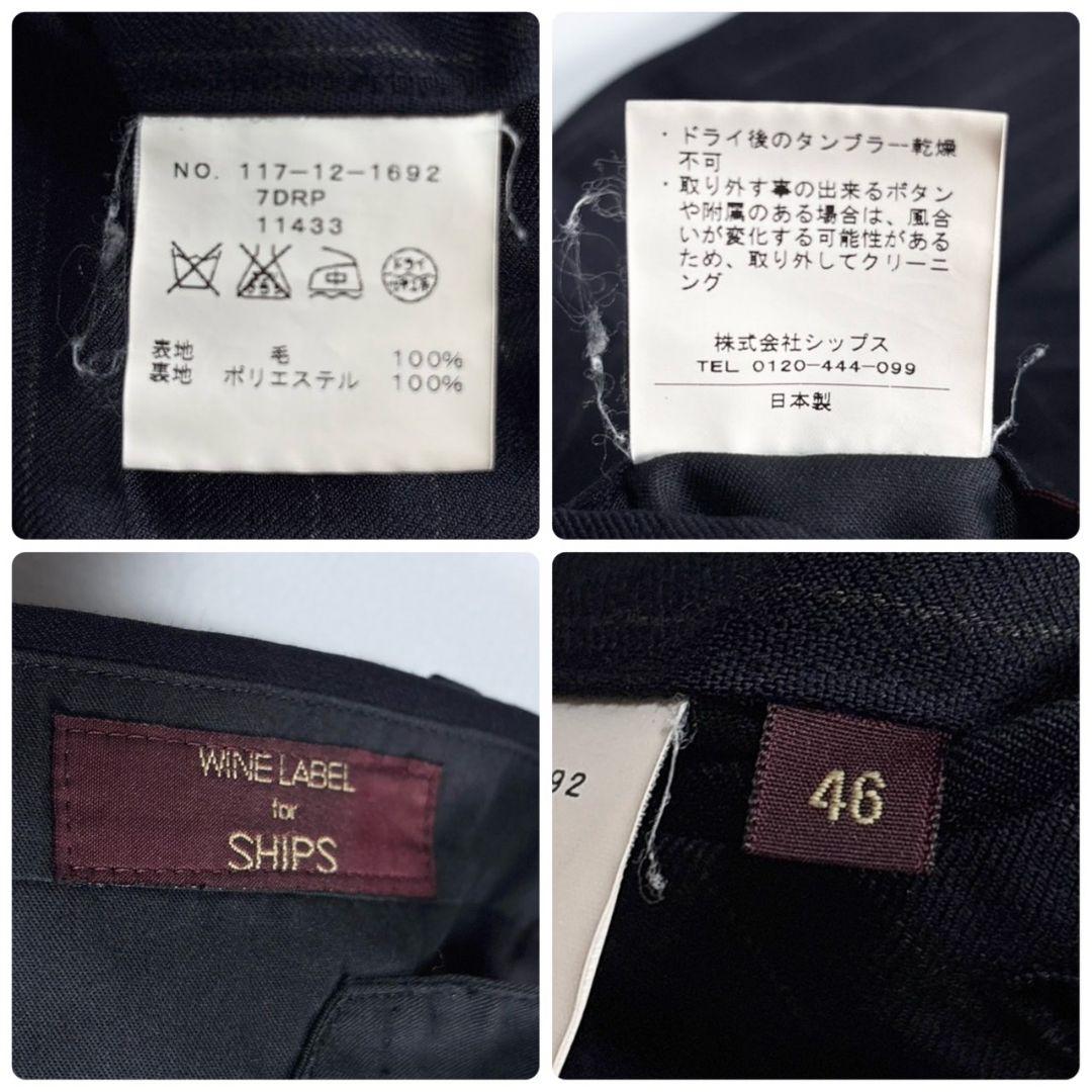 美品 ロロピアーナ スーツ セットアップ M ネイビー ストライプ シップス