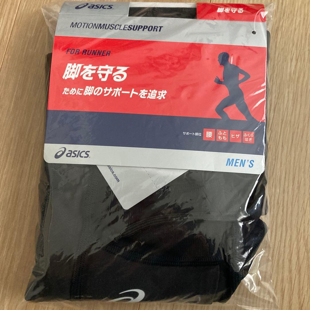 アシックス　メンズ　ロングタイツ　M　レギンス　モーションマッスルサポート脚足