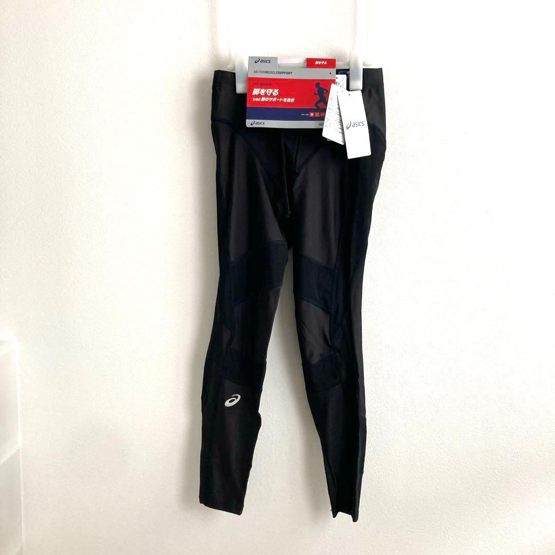アシックス　メンズ　ロングタイツ　M　レギンス　モーションマッスルサポート脚足