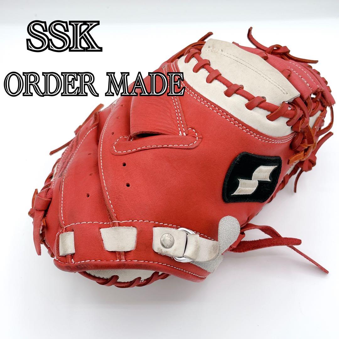【オーダーメイド】SSK 軟式 キャッチャーミット 野球 赤 本革 右利き