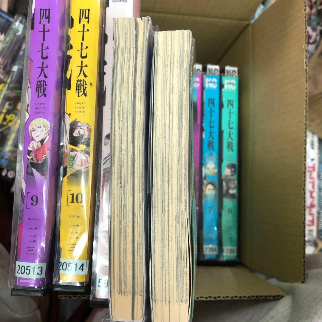 四十七大戦　1巻〜13巻　全巻セット　s2025 701 882