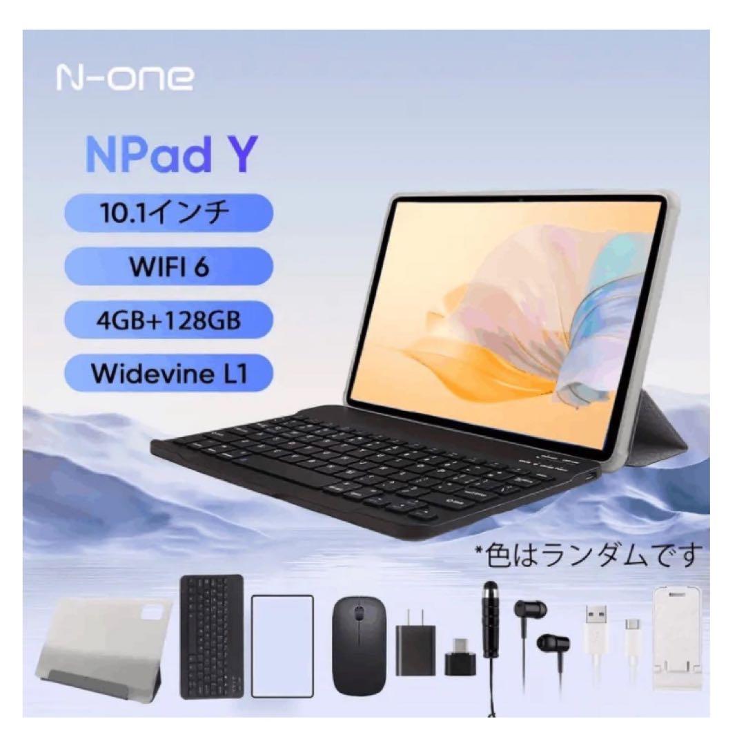 【新品未使用】N-one NPadYタブレット10点セット(8GB/128GB)