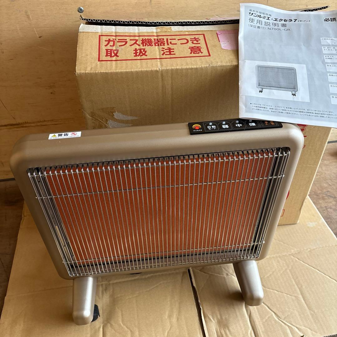 サンルミエ・エクセラ7 電気ヒーター 日本製