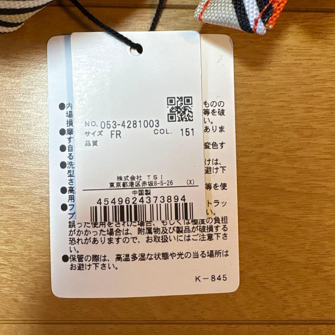 パーリーゲイツ　カードバッグ