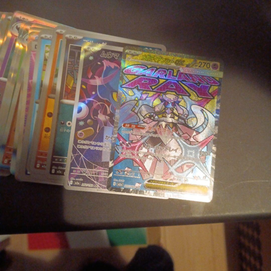 ポケモンカード メガドリームex3box シュリンクなし ペリペリあり　おまけ付